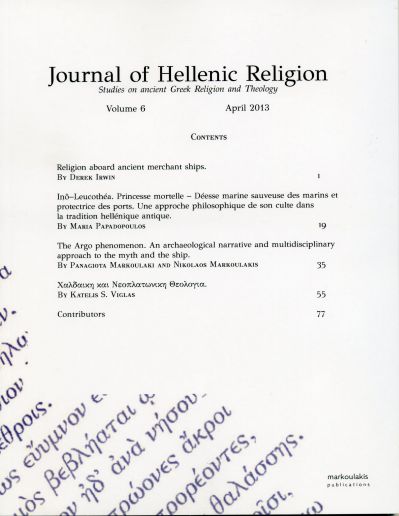 Journal of Hellenic Religion, Vol. 6